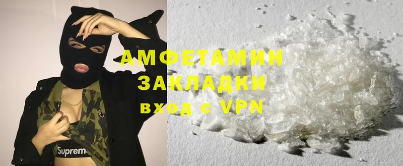 MEGA зеркало  Белово  Amphetamine 97% 