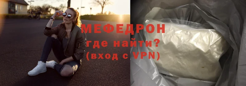 маркетплейс формула  Белово  МЯУ-МЯУ mephedrone  наркошоп 